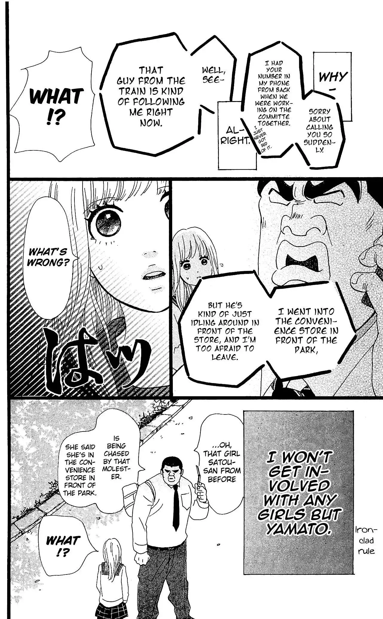 Ore Monogatari!! Chapter 9 34